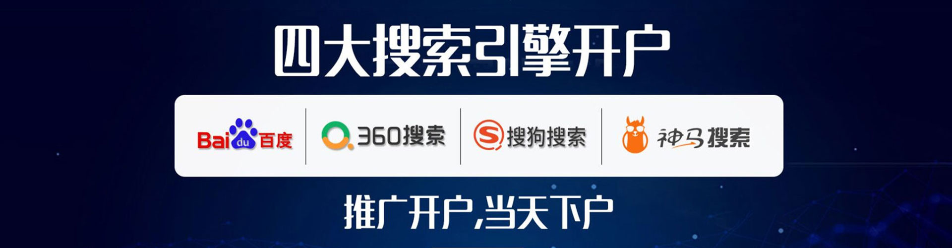 无为sem广告